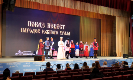В Троицке состоялся показ невест народов Южного Урала